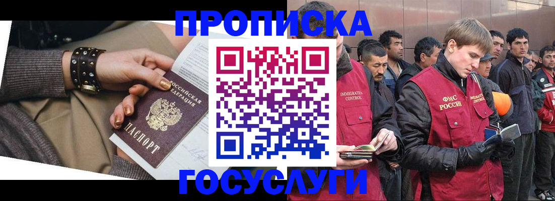 форма 3 в Лузе